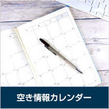 遊漁船咲丸の空きカレンダーはこちらからどうぞ...